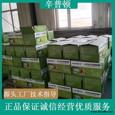 堵漏王 速凝堵漏劑生產 快凝水不漏 快速堵漏