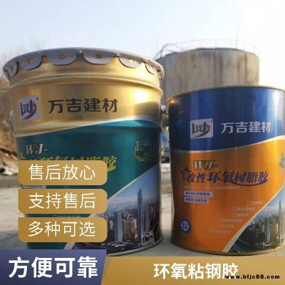 快速堵漏劑 建筑粘鋼膠 定制環氧樹脂型