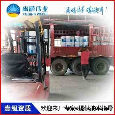 馬鞍山JS聚合物防水修補(bǔ)堵漏劑廠家好