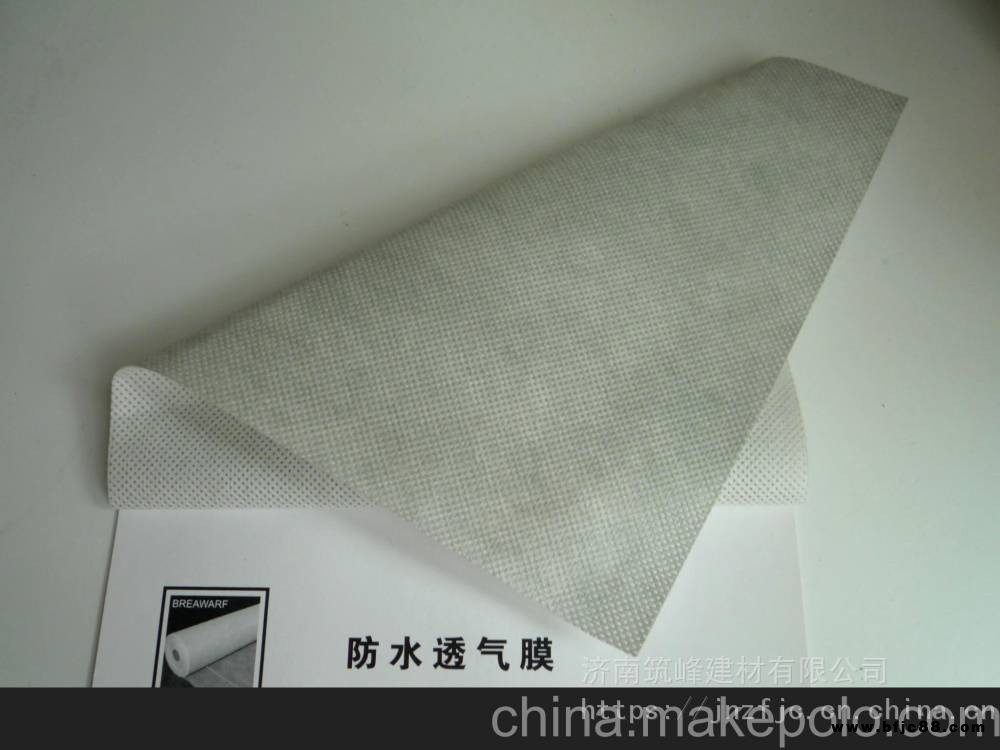 濟南筑峰0.6MM防水透氣膜，開放式幕墻防水透氣膜，屋面防水透氣膜