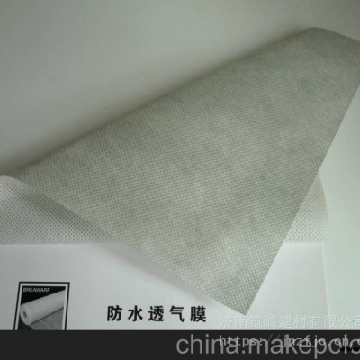 濟南筑峰0.6MM防水透氣膜，開放式幕墻防水透氣膜，屋面防水透氣膜