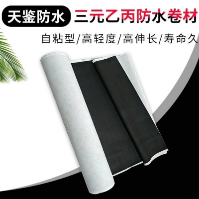 四川 直銷 一件也批發 三元乙丙防水卷材 雙面絨 建筑用防水材料 屋面防水卷材
