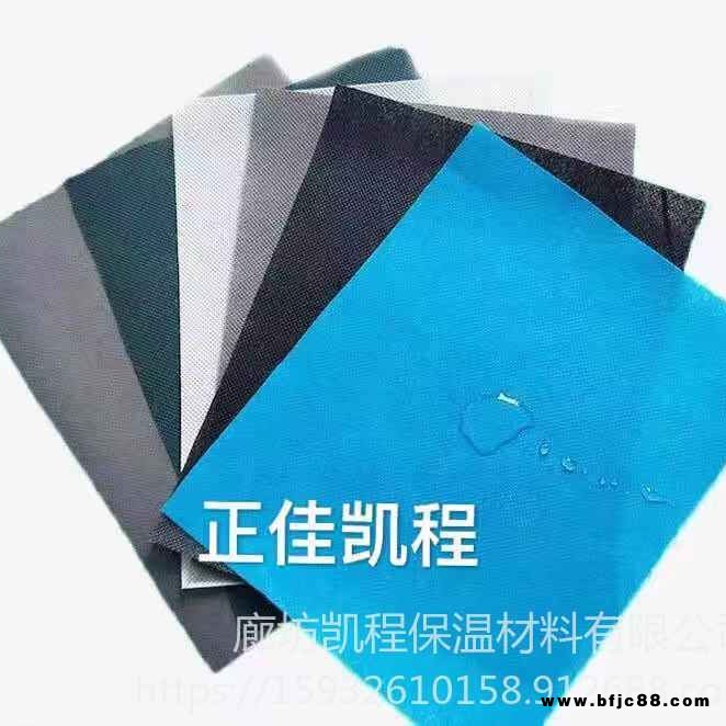 鋼結(jié)構(gòu)工程防水透氣膜 凱程廠家直銷屋面透氣膜 鋼結(jié)構(gòu)隔汽膜 木屋輕鋼別墅呼吸紙 阻燃隔氣膜 國(guó)標(biāo)防水透氣膜