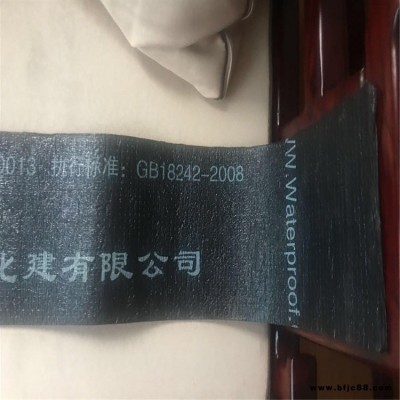 長春  3mm高聚物SBS改性瀝青防水卷材--  樓頂屋面防水專用防水卷材  延年