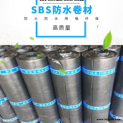 SBS耐穿刺防水卷材 SBS防水卷材銷售  延年 國標防水材料  價格合理
