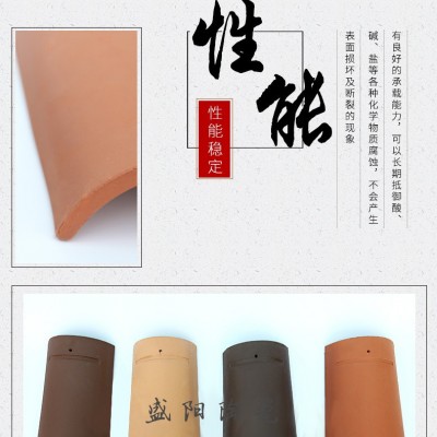 供應  紅石紋瓦 彩色H型瓦  紅石紋瓦電話
