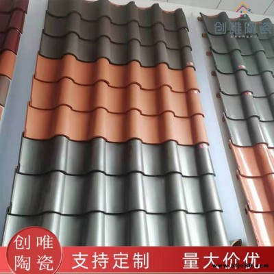 淄博瓦廠批發 全瓷屋面瓦 西班牙瓦 全直角瓦 斜角瓦高溫燒成、抗凍 價格優惠