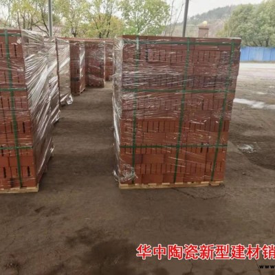 河南人行道磚園林綠化磚燒結(jié)磚燒結(jié)磚園林綠化磚