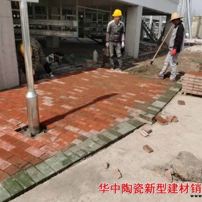 焦作人行道磚庭院綠化磚庭院綠化磚陶土磚陶土磚