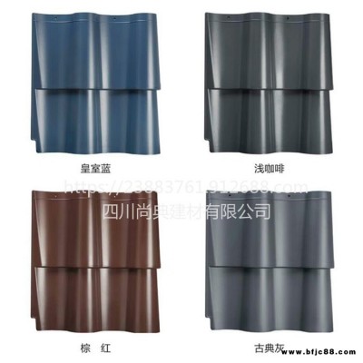 S瓦，歐式別墅用瓦，西班牙瓦，尚典高分子西瓦安裝價格