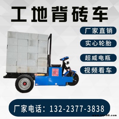 河南焦作叉卸一體背磚車新型叉磚車施工工藝