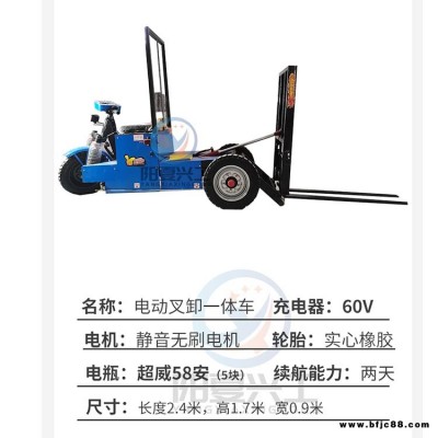 浙江金華背磚車多功能叉磚車廠家