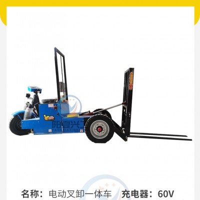 吉林白山電動背磚車工地上料背磚車價格