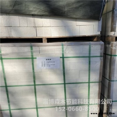 莫來石JM26保溫磚 熱風爐隔熱磚 森木節(jié)能 電爐階梯磚 煙囪煙道內(nèi)襯磚 KS2防水型耐酸澆注料