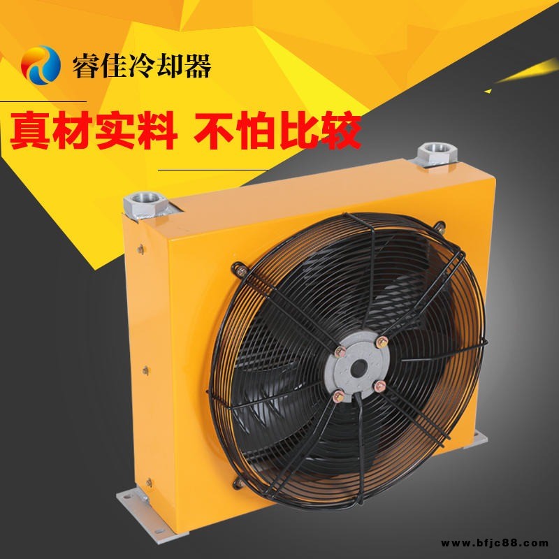 睿佳品牌RJ-559陶瓷壓磚冷卻器大型設(shè)備液壓散熱器風(fēng)扇