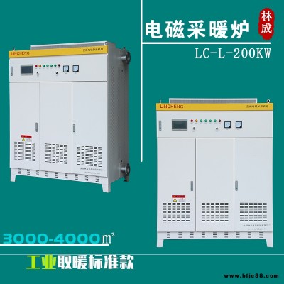 遼寧沈陽電鍋爐 40千瓦電磁鍋爐 60瓦千電采暖爐 電磁采暖鍋爐廠家直銷價