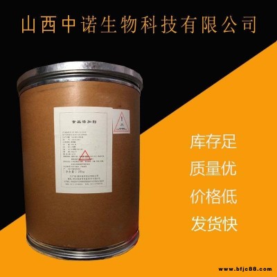 食品級(jí)抗氧化劑 磚茶粉生產(chǎn)廠家 1千克起