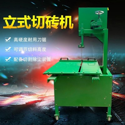 加氣泡沫耐磨塊塊切砌塊磚器輕質加新款切磚機磚切割機切斷手動磚汽機
