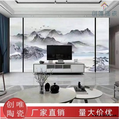 山東創(chuàng)唯訂做電視背景墻面瓷磚 瓷磚藝術背景墻廠家 簡約瓷磚背景墻 瓷磚的電視背景 現代瓷磚背景墻