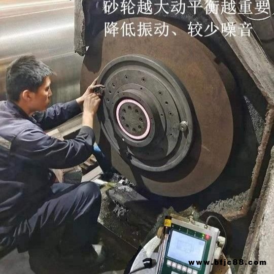 湖北現場砂輪動平衡儀瓦軋輥磨床砂輪動平衡校正儀降低振動減少振紋提升精度臺灣宏富信HS2700G