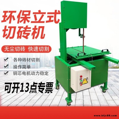 切砌塊磚器輕質加新款切磚機磚切割機切斷手動磚汽機加氣泡沫耐磨
