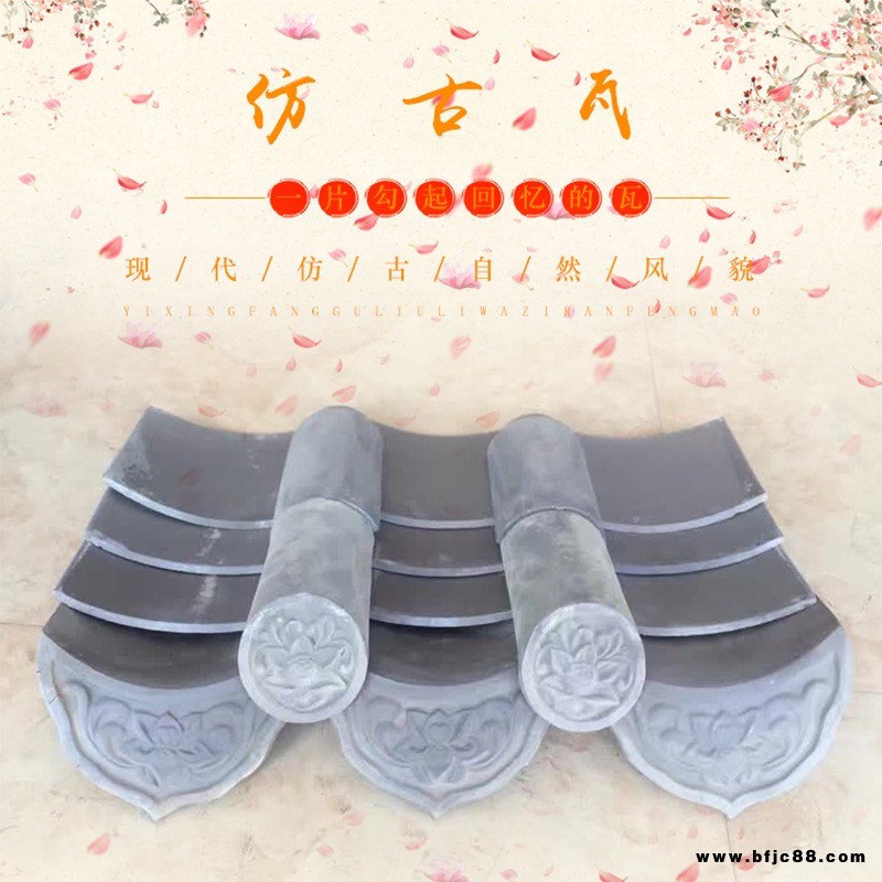 宜興琉璃瓦廠家直銷宜興陶土瓦 古建筒瓦 小青瓦 古建筒瓦 寺廟瓦 廟宇瓦 民用瓦 橙黃底瓦  徽派建筑 瓦片 量大可優惠