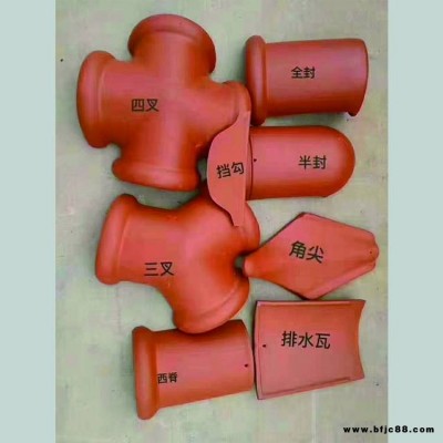 批發(fā)佛山九方西式瓦 260×260藍西瓦S瓦 陶土瓦琉璃瓦 屋面瓦 西班牙瓦 別墅瓦