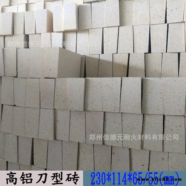 高鋁耐火磚，刀型磚/斧頭形磚，T3/T38/T39/T19/T20型號齊全 信德元耐材