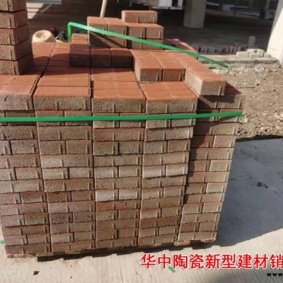 鄂州陶土磚真空擠壓磚景觀磚人行道磚庭院綠化磚加工制作