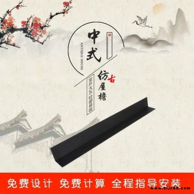 仿古一體瓦廠家 仿古屋檐瓦 仿古屋檐瓦 來圖定制
