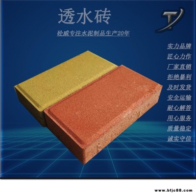 環(huán)保磚 建菱磚 人行道磚 廣場(chǎng)磚 透水磚 廣州環(huán)保磚廠家