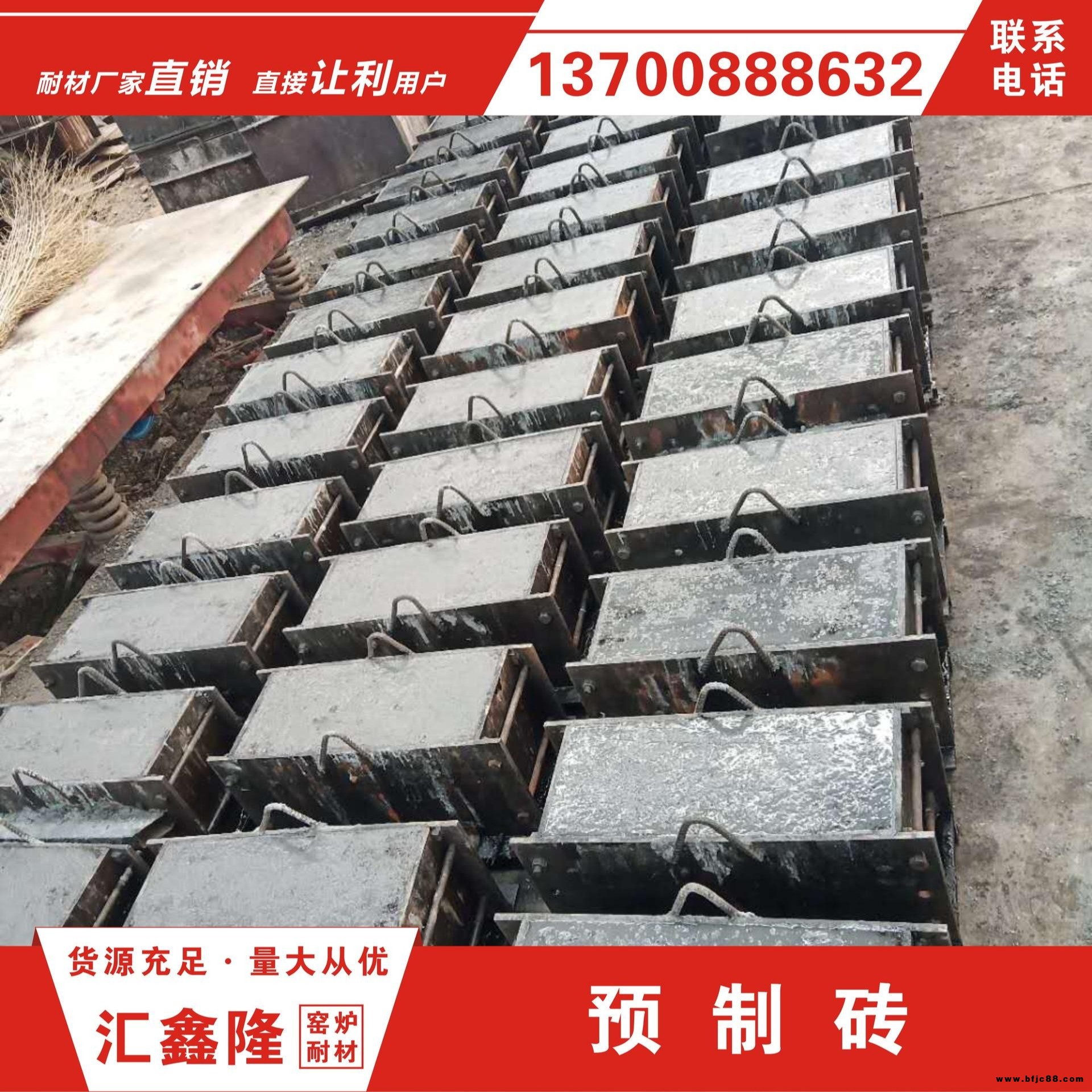 河南廠家直銷預制磚 耐火磚 異型磚 量大從優