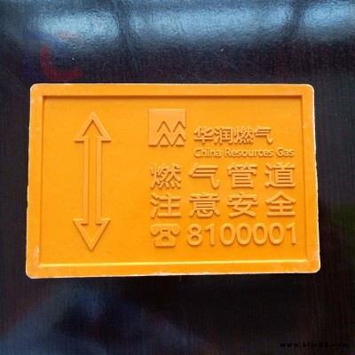 模壓一次成型標(biāo)志磚 方圓標(biāo)示磚 電力電網(wǎng)走向磚 標(biāo)識玻璃鋼警示地磚