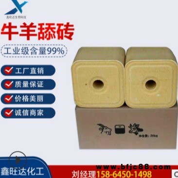 牛羊舔磚 現貨供應 中農牛羊驅混合型舔磚 鹽磚舔塊營養舔塊