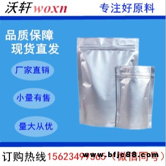 卡瓦內酯原料 30% 卡瓦提取物 卡瓦內酯廠家 價格優惠