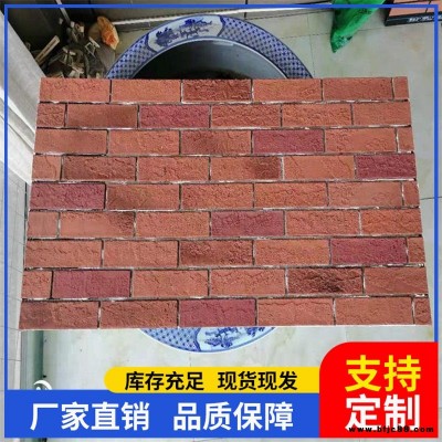外墻軟磚 復古文化瓷磚 院墻古建磚 輕質軟瓷 批發