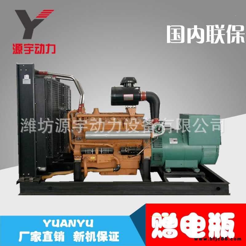 五百千瓦發電機 500瓦千發電機組 500kw柴油發電機組廠家 備用