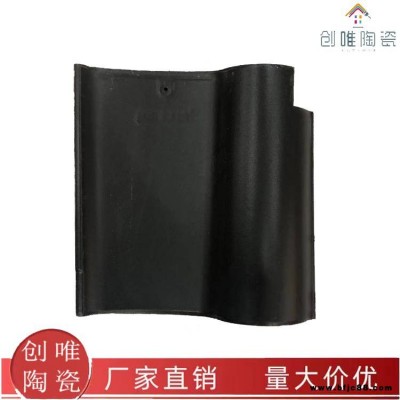 創(chuàng)唯 西班牙瓦 s瓦 防水保溫隔熱 屋頂瓦 西班牙瓦仿古屋面瓦定制