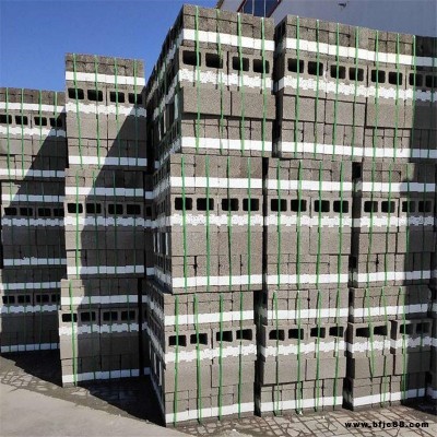 辰昊 廠家供應保溫建筑一體磚 建筑工程復合自保溫砌塊墻體保溫砌磚