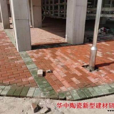 蕪湖真空磚人行道磚園林綠化磚人行道磚人行道磚賣