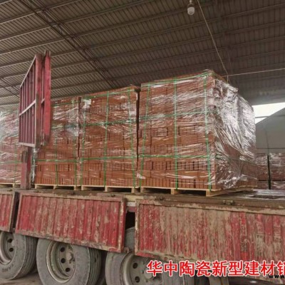 黃石人行道磚人行道磚人行道磚庭院綠化磚真空磚