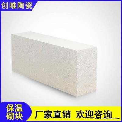 大量供應(yīng) 輕質(zhì)加氣塊磚 蒸壓加氣混凝土砌塊 建筑用加氣塊磚