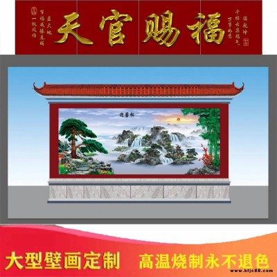 瓷磚大門字 瓷磚門頭匾對聯瓷磚橫批家和萬事興天官賜福 匾額