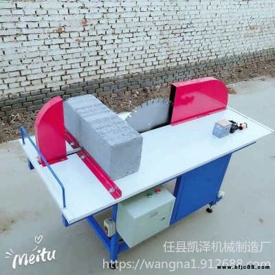 凱澤銷售 輕磚泡沫磚臺(tái)式切割機(jī) 臺(tái)式切磚機(jī) 加氣塊電動(dòng)切磚機(jī)