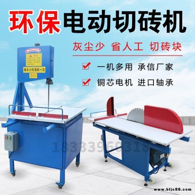 凱澤機(jī)械 氣塊磚切割機(jī)-環(huán)保型切磚機(jī)-臺(tái)式電動(dòng)切磚機(jī)廠家