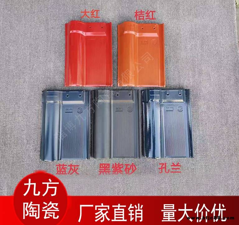 山東陶瓷彩瓦廠家 單波瓦 西班牙S瓦 品種齊全質量穩定