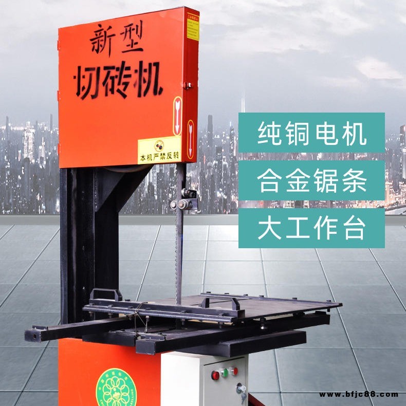 現(xiàn)貨供應(yīng)新型切磚機 加氣塊磚 鋸條切磚機