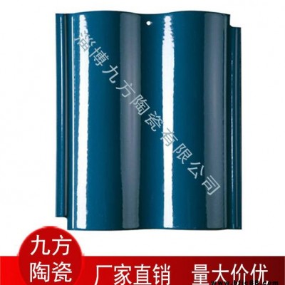 供應(yīng)雙筒瓦 彩色雙筒瓦 陶瓷瓦