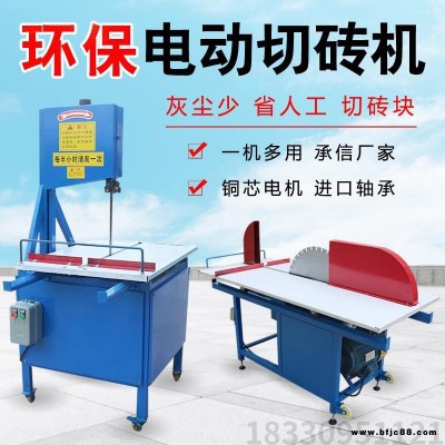 凱澤制造 電動(dòng)臺(tái)式環(huán)保切磚機(jī) 加氣塊磚切割機(jī) 石材切割機(jī) 手動(dòng)切磚機(jī)