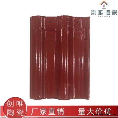 煙臺陶瓷連鎖瓦廠 供應(yīng)陶瓷直角瓦 斜角瓦 工程連鎖瓦 屋面連鎖瓦 別墅瓦